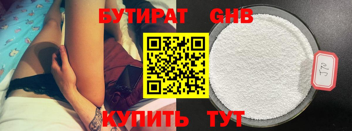 ГАШИШ Шатура