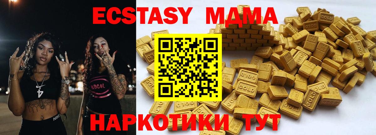 Меф МЯУ МЯУ   ГАШИШ  Шатура  Каннабис  ЭКСТАЗИ  ГАШ  Вейп ТГК  Вход с VPN  COCAIN 