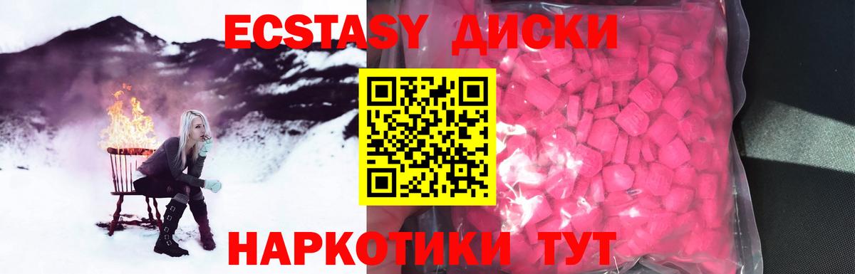 ЭКСТАЗИ бентли Шатура