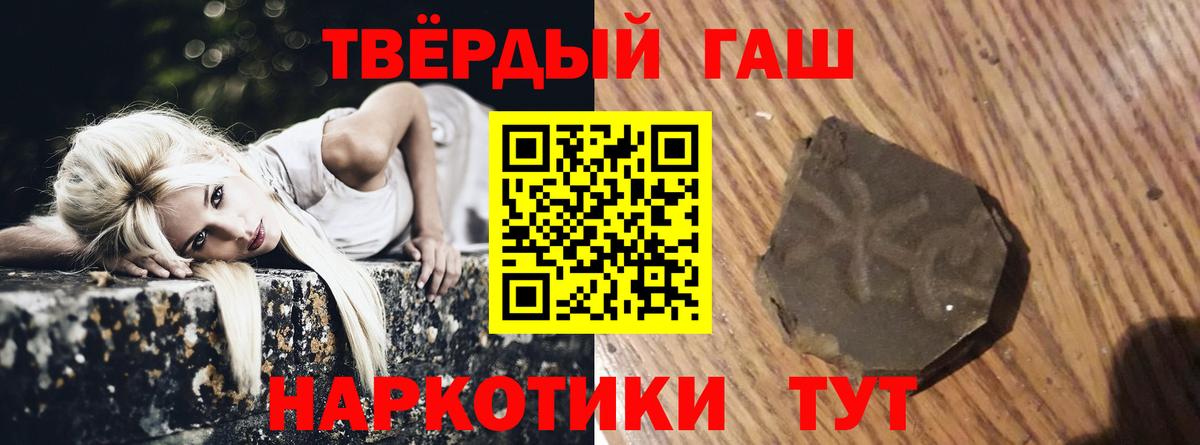 Гашиш индика сатива Шатура