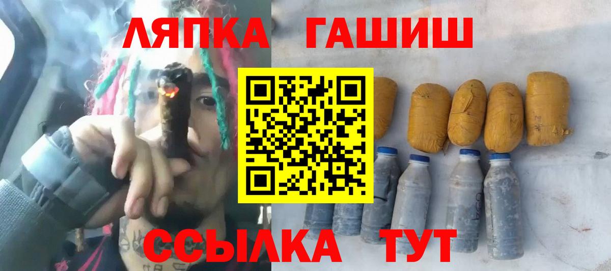 Гашиш  Вход с VPN  ГАШИШ 40% ТГК  Шатура  Гашиш Cannabis 