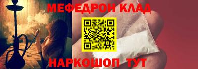 винт Мариинск