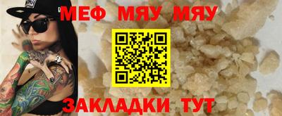прущий лед Малоярославец
