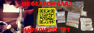 MESCALINE Малгобек