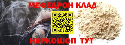 прущий лед Малоярославец
