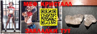 винт Мариинск