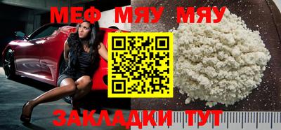 прущий лед Малоярославец