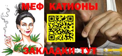 винт Мариинск