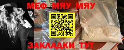 MESCALINE Малгобек
