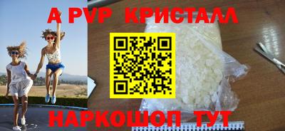 винт Мариинск