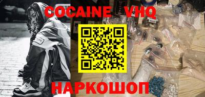 винт Мариинск