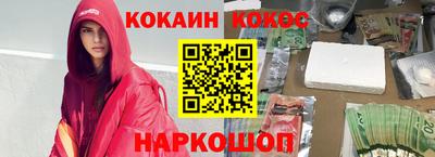 прущий лед Малоярославец