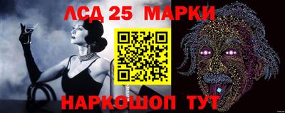 MESCALINE Малгобек