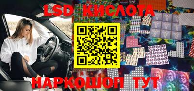 MESCALINE Малгобек