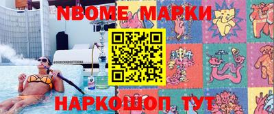 MESCALINE Малгобек