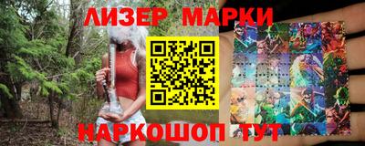 MESCALINE Малгобек