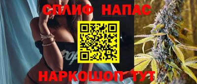 винт Мариинск