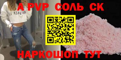 винт Мариинск