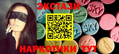 MESCALINE Малгобек