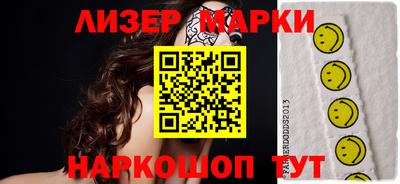 винт Мариинск