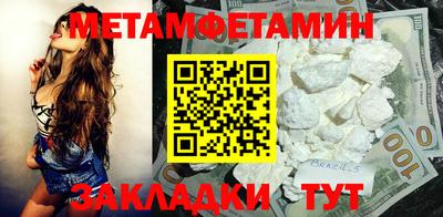 винт Мариинск