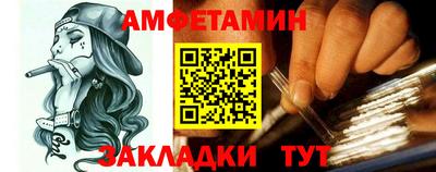 винт Мариинск