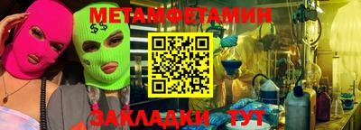 прущий лед Малоярославец