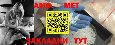 винт Мариинск