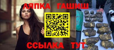 винт Мариинск