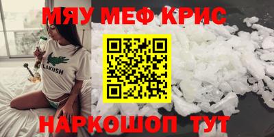 прущий лед Малоярославец