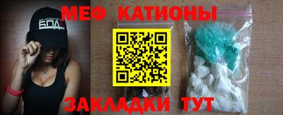 винт Мариинск