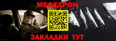 прущий лед Малоярославец
