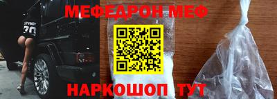 прущий лед Малоярославец