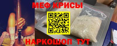 прущий лед Малоярославец