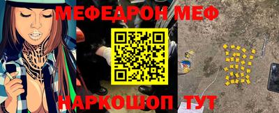 винт Мариинск