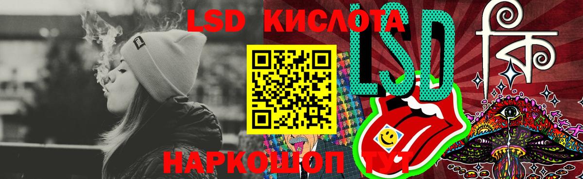 ЛСД экстази ecstasy  Вход с VPN  Шатура 