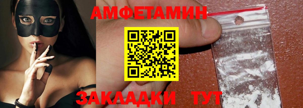 Шатура  Первитин Methamphetamine  Вход с VPN  Первитин Methamphetamine 