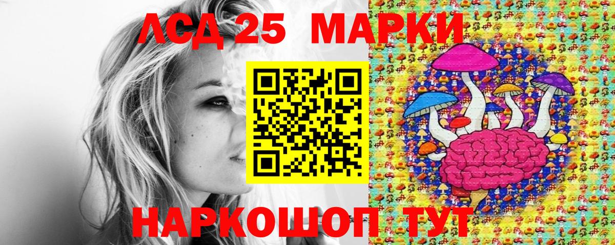 Марки N-bome  Марки NBOMe 1500мкг  Вход с VPN  Марки NBOMe 1500мкг  Шатура 