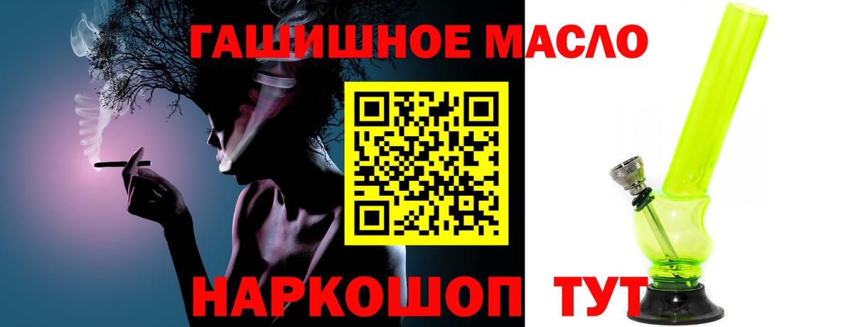 ТГК вейп Шатура