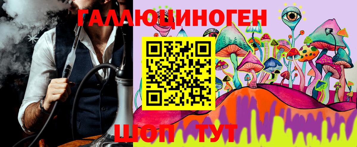 Галлюциногенные грибы прущие грибы Шатура