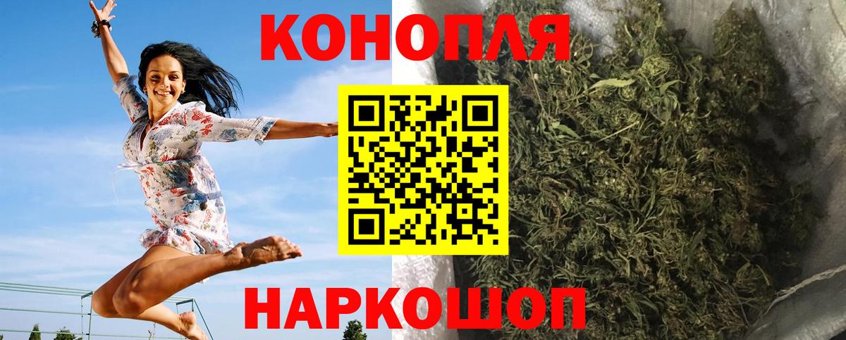 Шатура  Бошки Шишки VHQ  Конопля план  Вход с VPN  Марихуана Bruce Banner 
