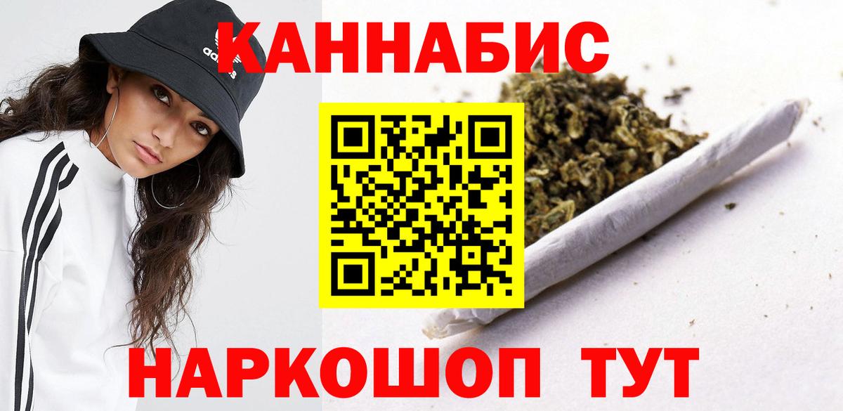 Бошки марихуана Ganja Шатура